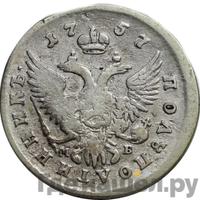 Полуполтинник 1757 года ММД МБ