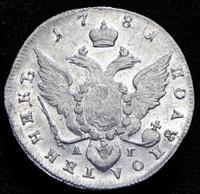 Полуполтинник 1781 года