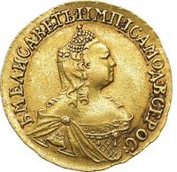 1 рубль 1756 года