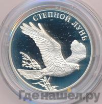 1 рубль 2007 года СПМД