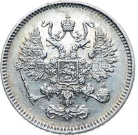 10 копеек 1861 года