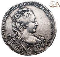 1 рубль 1731 года