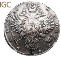 1 рубль 1731 года