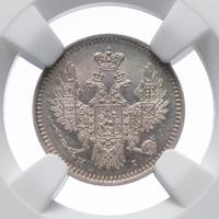 5 копеек 1853 года