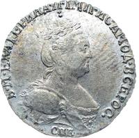 Гривенник 1783 года