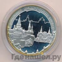 3 рубля 2006 года ММД