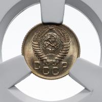 1 копейка 1956 года