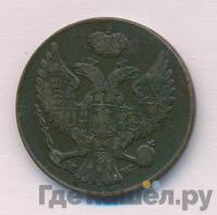 3 гроша 1840 года