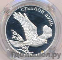 1 рубль 2007 года СПМД
