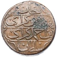 Кырмыз (5 копеек) 1781 года