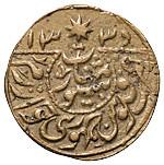 500 рублей 1920 года