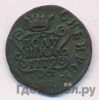 Полушка 1779 года