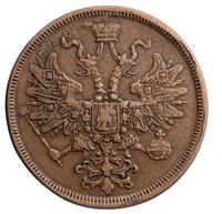 5 копеек 1865 года