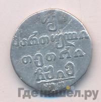 Двойной абаз 1815 года АТ Для Грузии