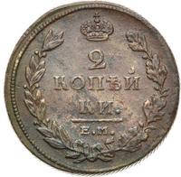 2 копейки 1811 года