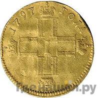 Червонец 1797 года СМ ГЛ