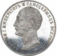 1 рубль 1859 года  Николай I на коне
