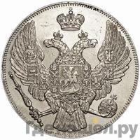 12 рублей 1831 года СПБ