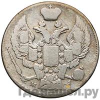 20 копеек - 40 грошей 1843 года МW Русско-Польские