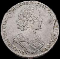 Полтина 1724 года