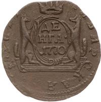 Денга 1770 года