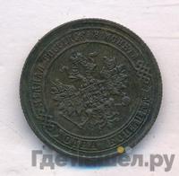 1 копейка 1871 года