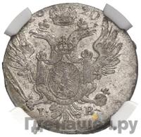 10 грошей 1820 года IВ Для Польши