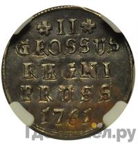 2 гроша 1761 года  Для Пруссии