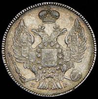 20 копеек 1832 года СПБ НГ