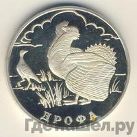 1 рубль 2004 года СПМД