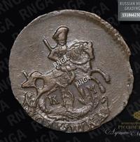 Полушка 1788 года