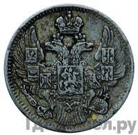 5 копеек 1842 года СПБ АЧ