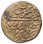 25 рублей 1920 года