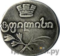 Двойной абаз 1822 года