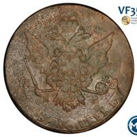 5 копеек 1764 года