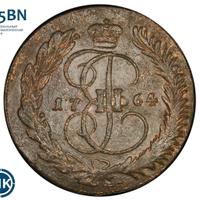 5 копеек 1764 года