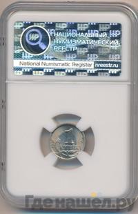 1 копейка 2002 года