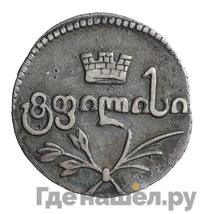 Полуабаз 1822 года АК Для Грузии