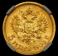 5 рублей 1900 года ФЗ