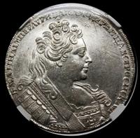1 рубль 1731 года