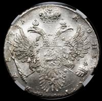 1 рубль 1731 года