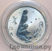 2 рубля 2005 года СПМД