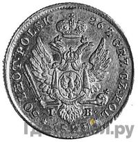 50 злотых 1823 года IВ Для Польши