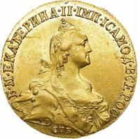 10 рублей 1772 года
