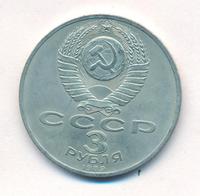 3 рубля 1989 года