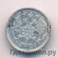10 копеек 1885 года СПБ АГ
