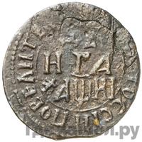 Денга 1718 года