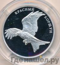 2 рубля 2016 года ММД