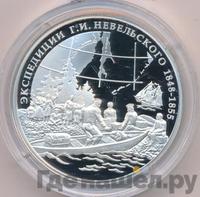 3 рубля 2013 года ММД