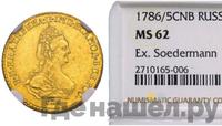 2 рубля 1786 года СПБ